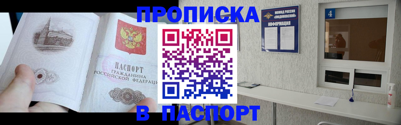 регистрация для школы в Трёхгорном