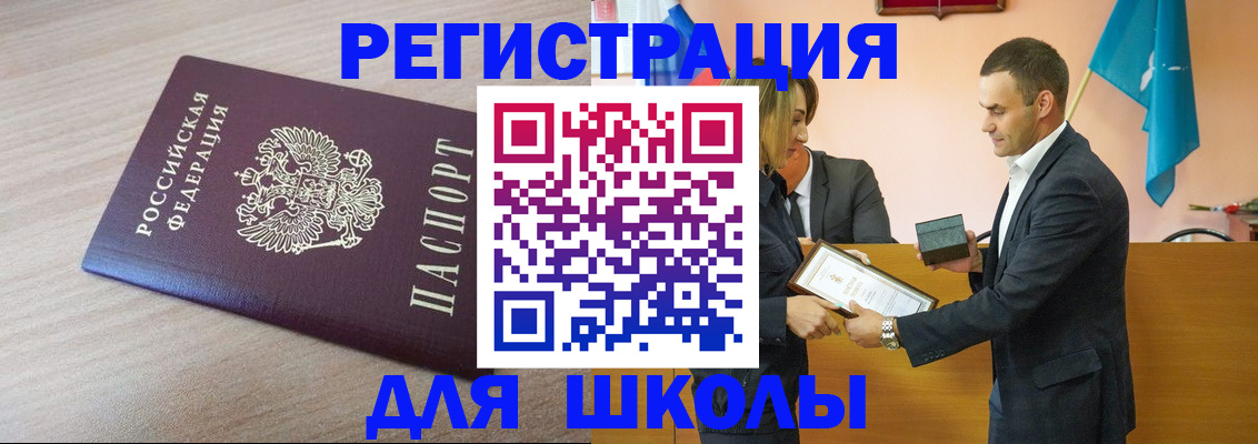 прописка гарантия в Трёхгорном